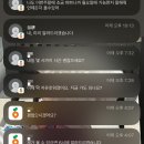 디애몽 이미지