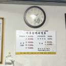 대동순대 이미지