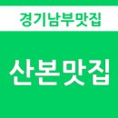 삼십센치왕돈까스