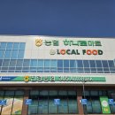 진량농협 이미지