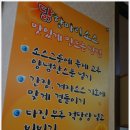 낭푼이닭한마리 이미지