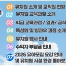 다산하늘초등학교(병설) 이미지