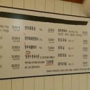 마장동일번지정육식당 이미지