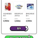 지에스(GS)25 의성탑클래스점 | CU슈퍼세일 9월 행사상품 1+1, 2+1 특가할인까지 놓치지마세요!