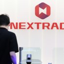 (주)넥스트이지 이미지