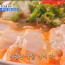 햇님이네식당 | 줄서는 식당2]건대입구 매운 완당면 맛집- 오픈런 면지순례(feat. 햇님)