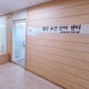경기보건안마원 이미지