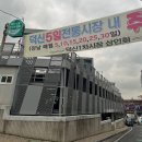 온덕2길 이미지