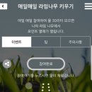 포인트마트주 이미지