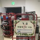 사랑정보통신 이미지