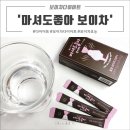 동의보감민박 이미지