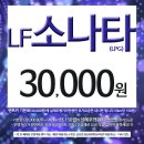미래렌트카 이미지