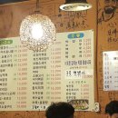 황산벌포차