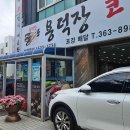 옥이치킨하우스 다이닝코드