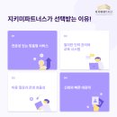 모두종합청소