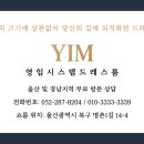 매곡2단지아파트경로당 | 울산드레스룸 신천매곡 유보라 신축아파트 ㅁ자형 시스템행거 맞춤 후기