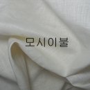 모시이불 입고 공지 이미지