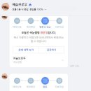 예슬브로우