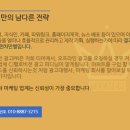 대신광고기획 - 안동시 | 대신광고기획