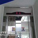 (주)삼성엘리베이터 - 제주시 | (주)삼성엘리베이터