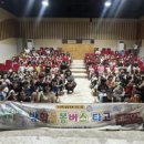 봄버스 뉴스티앤티