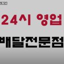 명가안동찜닭