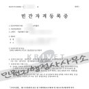 마인드맵교육학원