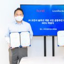 라이언테크 이미지