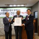 부평으뜸 이미지