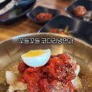 남촌소머리국밥 이미지