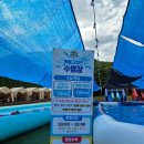 후에고캠프 | 김포캠핑장 후에고캠프 리뉴얼 후기, 물놀이장부터 밧줄숲놀이터까지