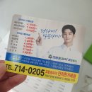 크린토피아공덕