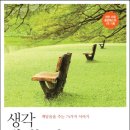 북앤북 이코노믹리뷰