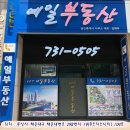 LCT예일공인중개사사무소 네이버블로그