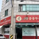 주정차043 네이버블로그
