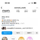 새마실 스튜디오 이미지