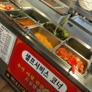 삼겹파티 이미지