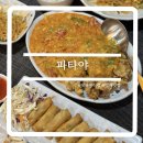 마방로6길 7-51 이미지