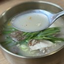 온국밥식구 | 제주 한림 / 한림 국밥 맛(본)집 ‘ 난춘식당 고기국수 제주협재본점 ’ 내돈내산
