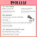 영도센트럴에일린의뜰 | 부산경매 물건 영도구 봉래동 영도센트럴에일린의뜰아파트 권리분석 정보
