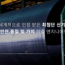 동양약품(주) 이미지