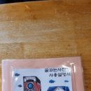꿈꾸는 삼남매