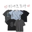 토마스트래블 | 무신사 티셔츠 페스티벌 추천 (남자편)