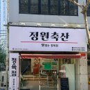 내서읍363 이미지