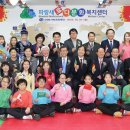 가족희망복지센터 이미지