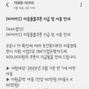 서동주유소 이미지