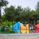 산막이옛길 선착장 이미지