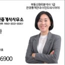 명작공인중개사사무소 이미지
