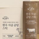삼 목장 네이버블로그