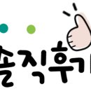 모모토스트 - 사천시 | 모모토스트